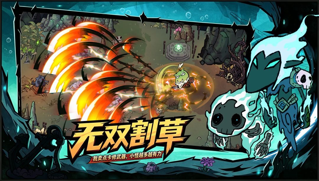 我叫MT:荣耀护卫队游戏截图