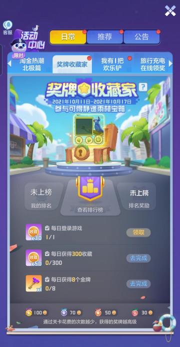 诸多福利活动今日上线~速进！