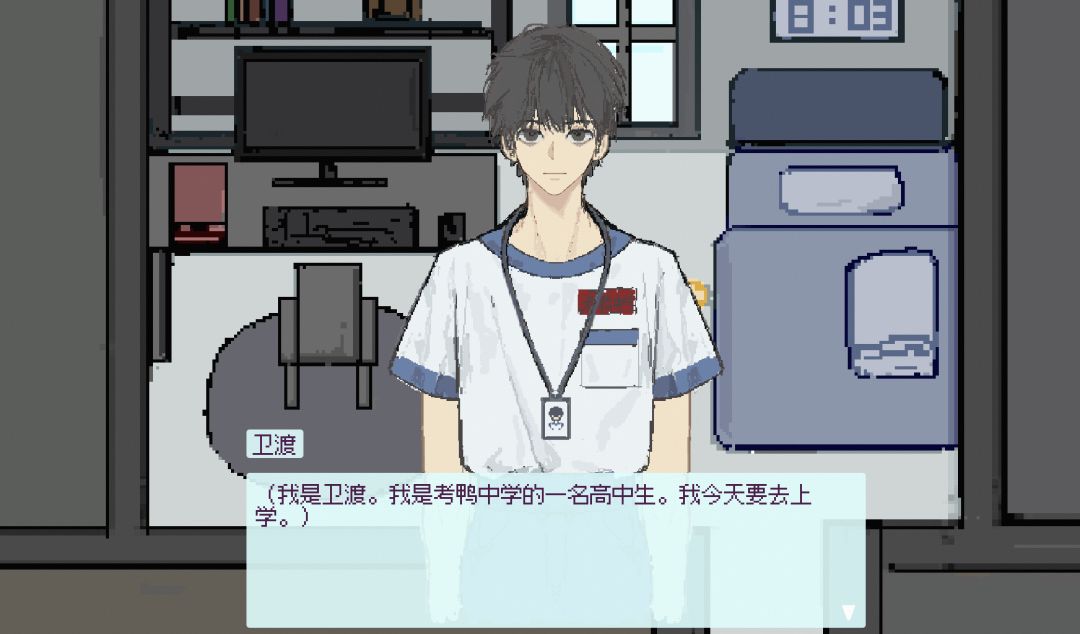 故障残响游戏截图