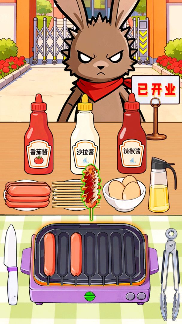 霉豆腐摆摊游戏截图