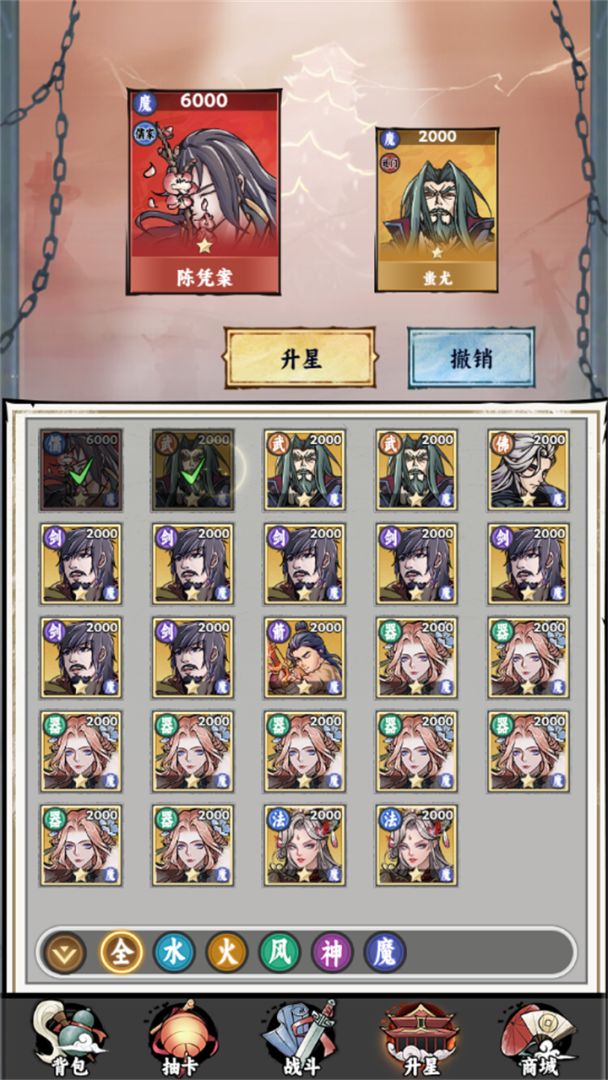 抽卡氪金模拟器游戏截图