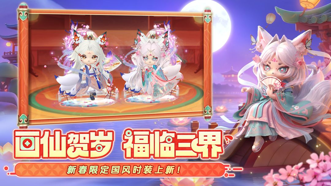 弹弹星球游戏截图