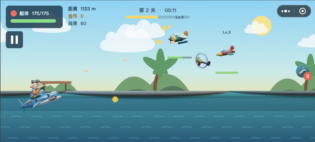 浪尖突击队游戏截图