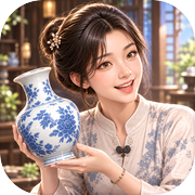 直播开窑模拟器