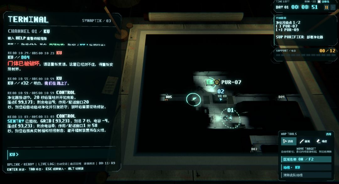 压制:Oppress游戏截图