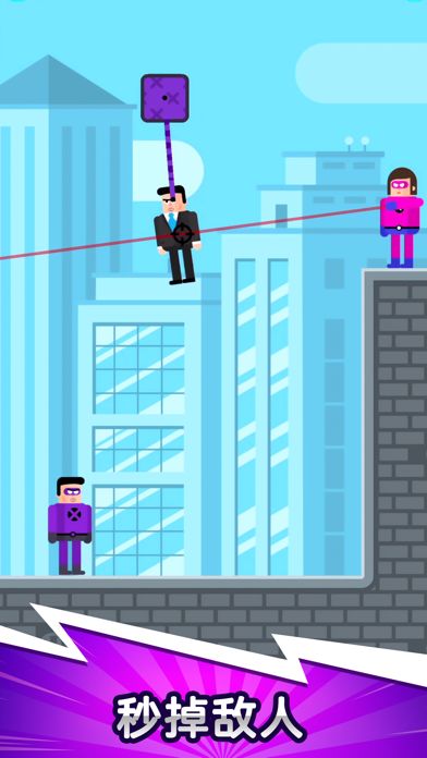 超级英雄联盟 (The Superhero League)游戏截图