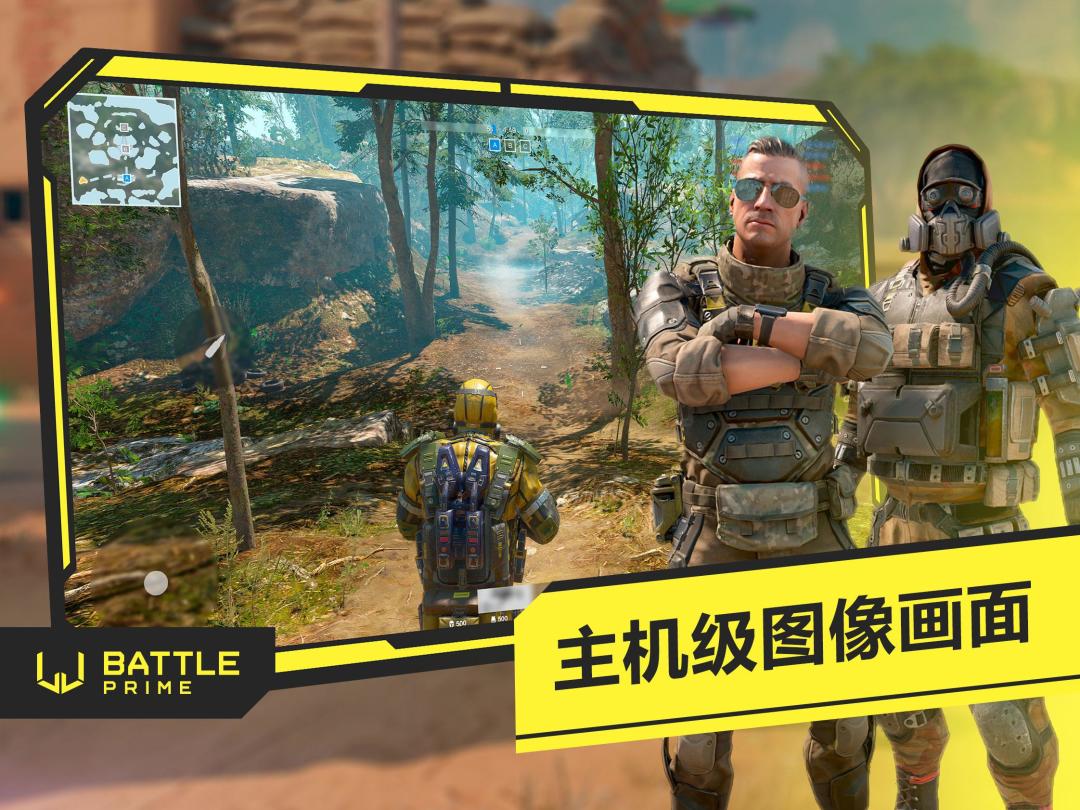 Battle Prime游戏截图