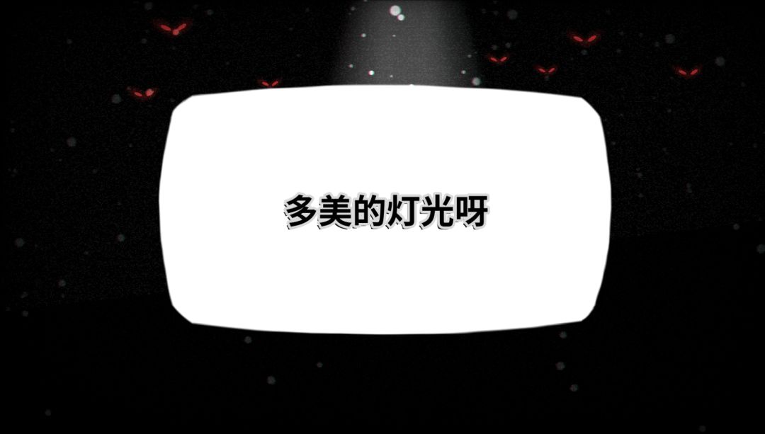 几何荒原游戏截图