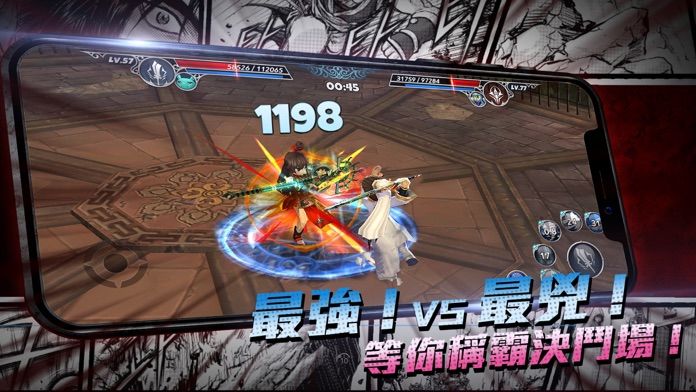 新熱血江湖Ｍ游戏截图