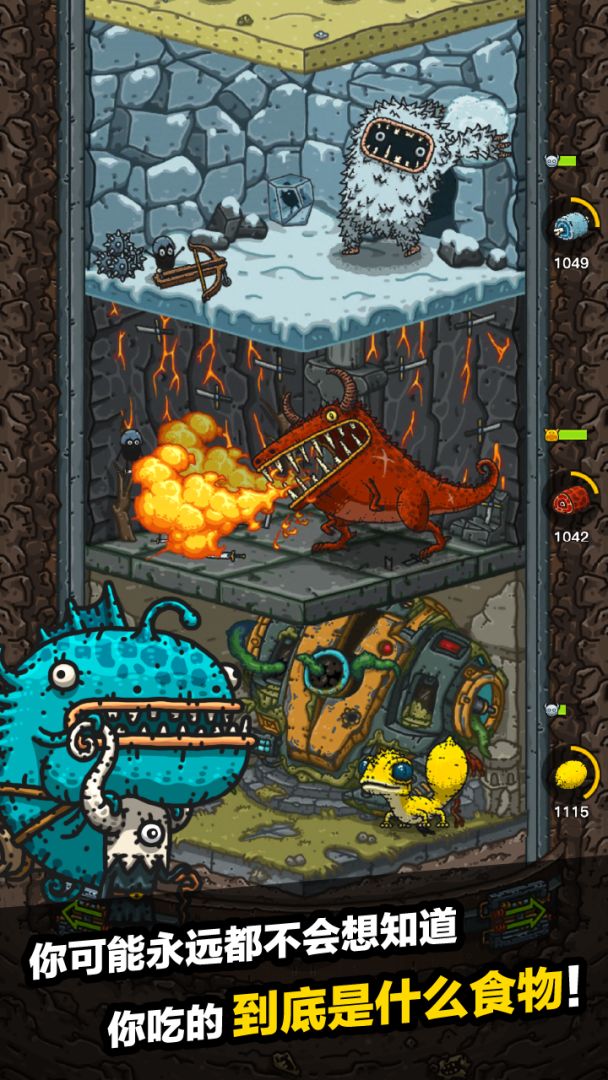 黑暗料理王游戏截图