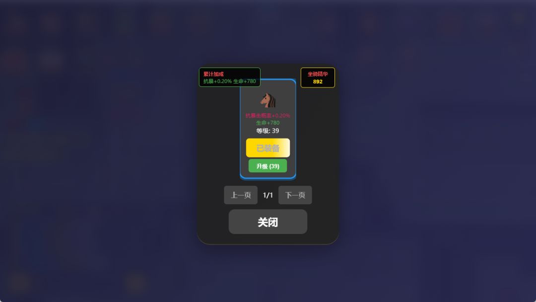 重生之无敌-轮回游戏截图