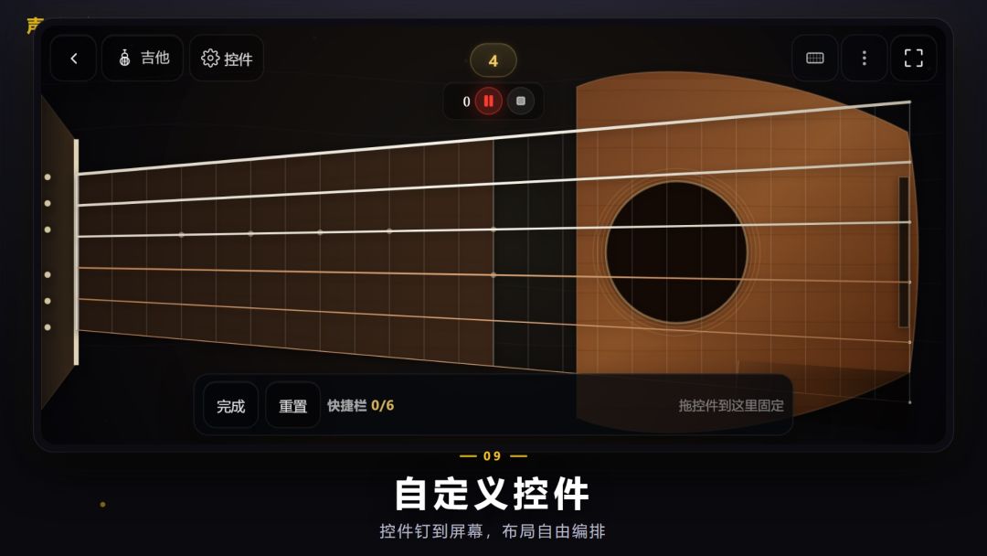 声之廊游戏截图