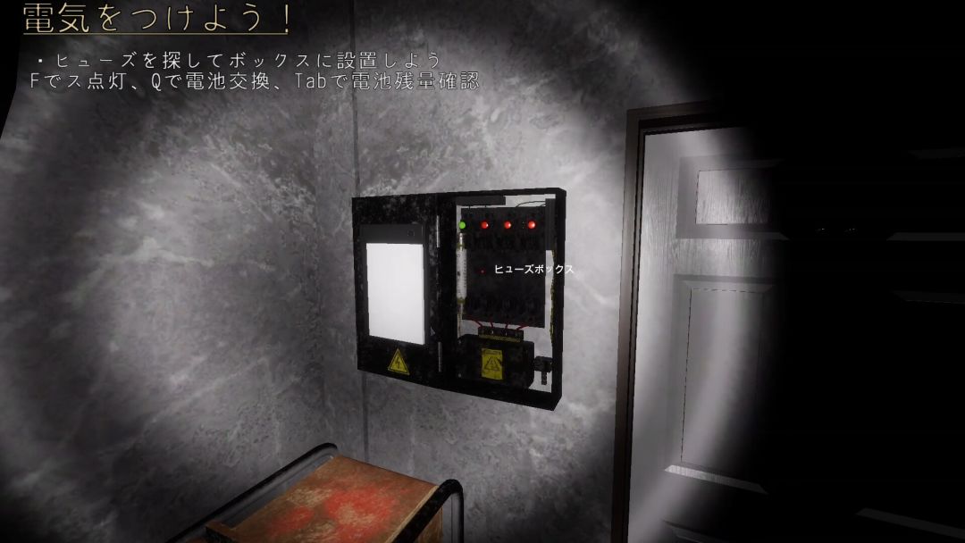 病娇女仆~Yandere Maid~游戏截图