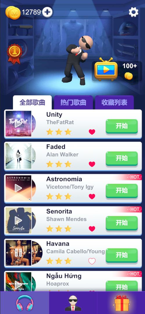 小子别挡道游戏截图