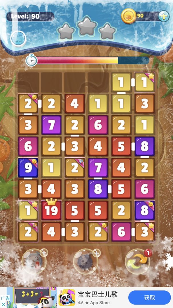 数字也疯狂游戏截图