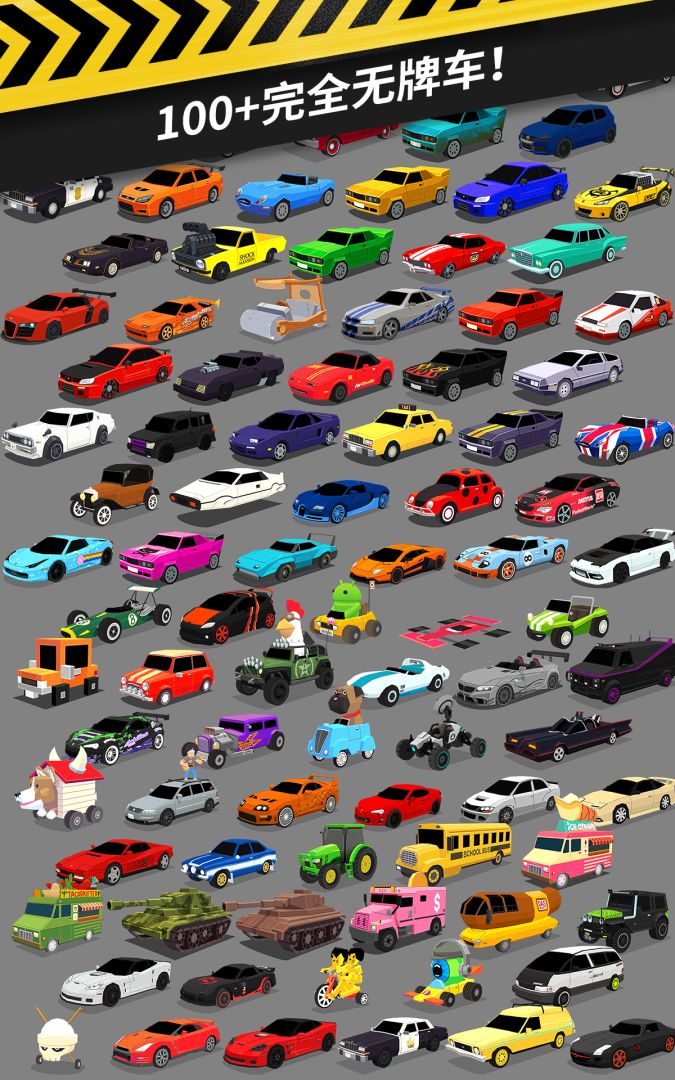 《拇指漂移(Thumb Drift)》 - 激情竞速漂移赛车游戏截图