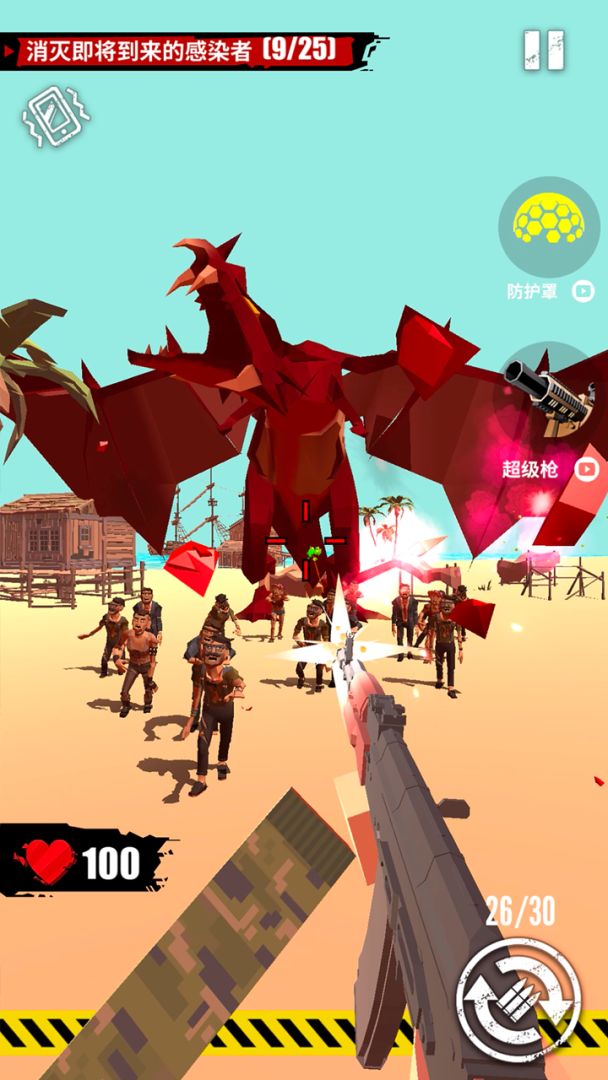 全民打僵尸游戏截图