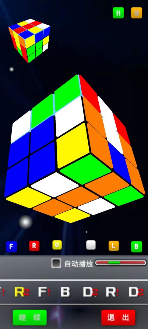 简单魔方游戏截图