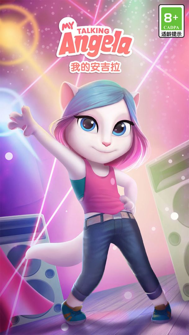 我的安吉拉游戏截图