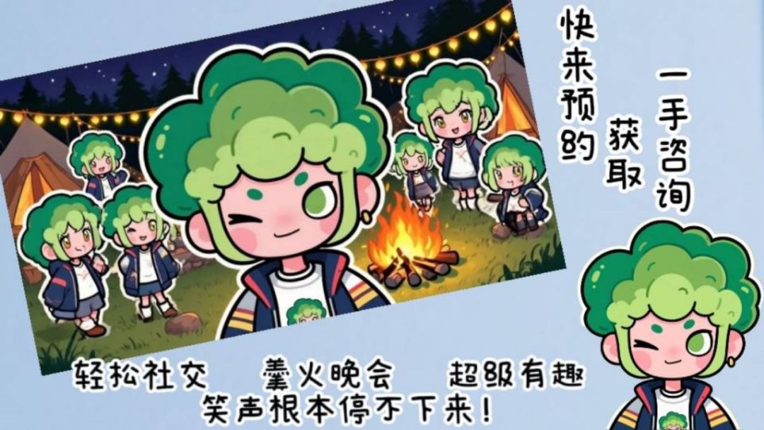代号:Party游戏截图