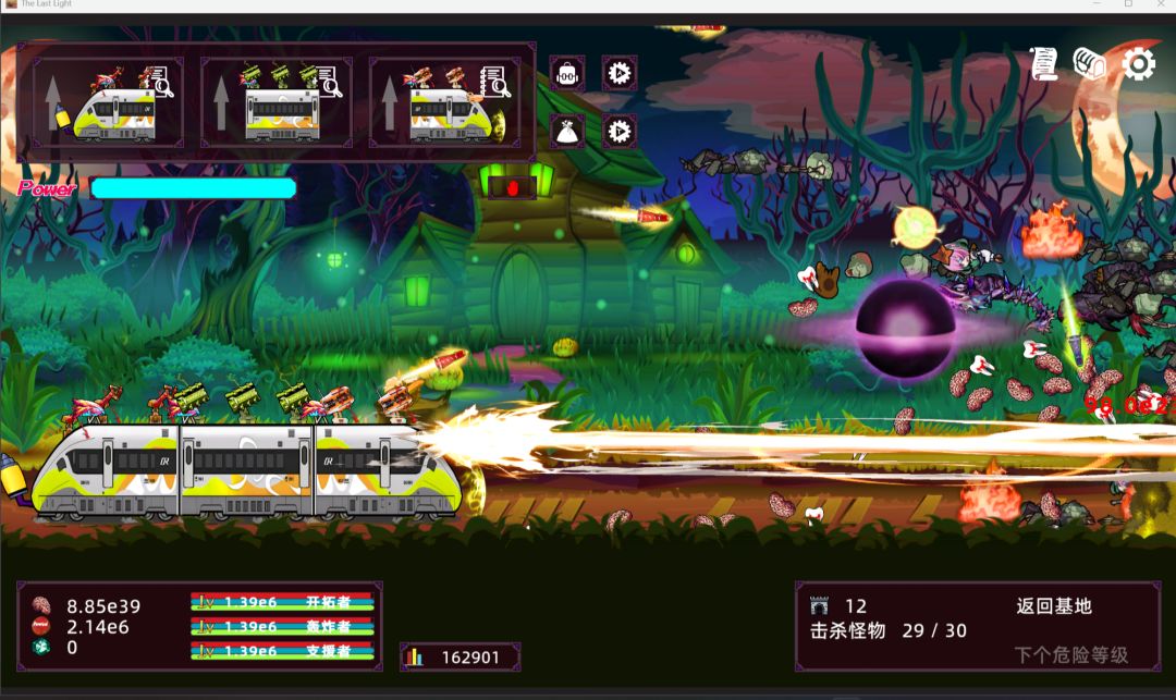 爆弹战车：放置点击游戏截图