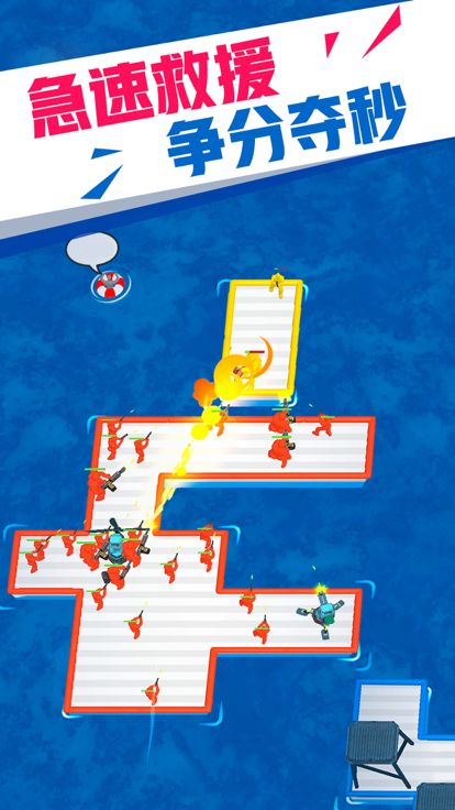 海上漂流战游戏截图