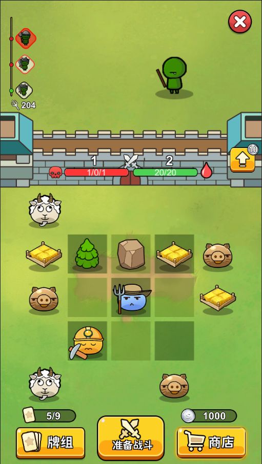 史莱姆自走棋游戏截图