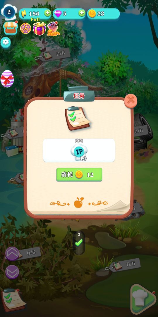 装扮梦幻家园游戏截图