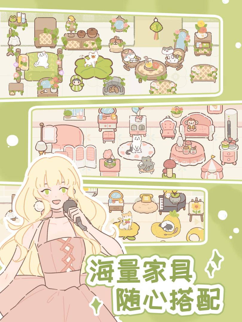 遇见你的猫(TapTap测试版)游戏截图