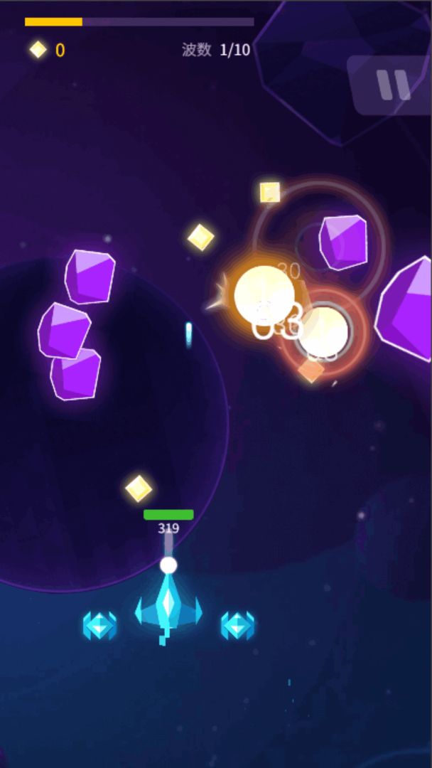 星界战机游戏截图