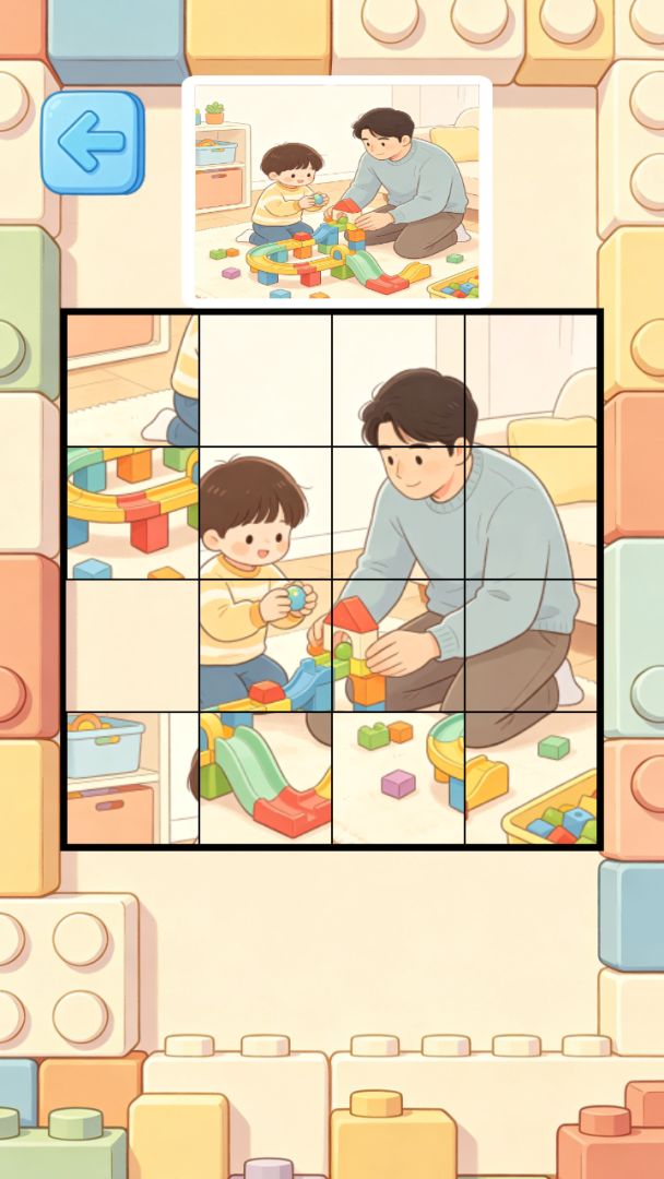 积木智堆堆游戏截图