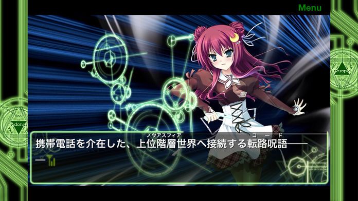 11eyes CrossOver -虚ろなる鏡界-游戏截图