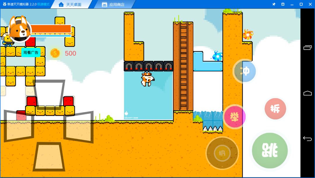 文字守护者游戏截图