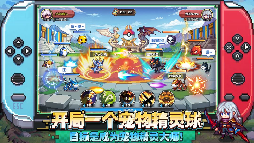 魔法：精灵世界游戏截图