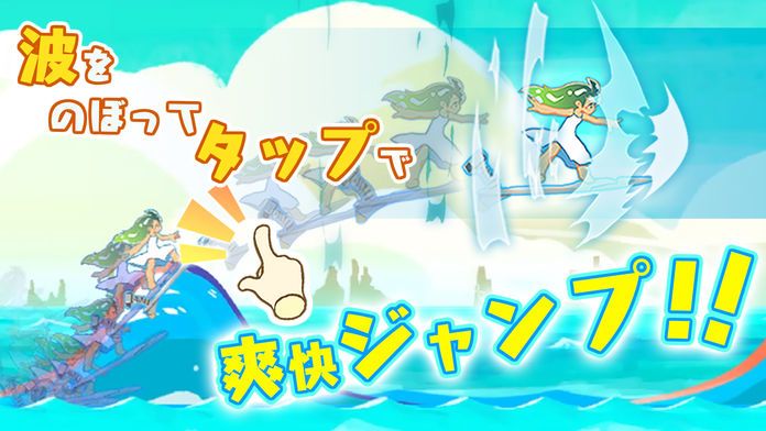 冲浪外星人游戏截图