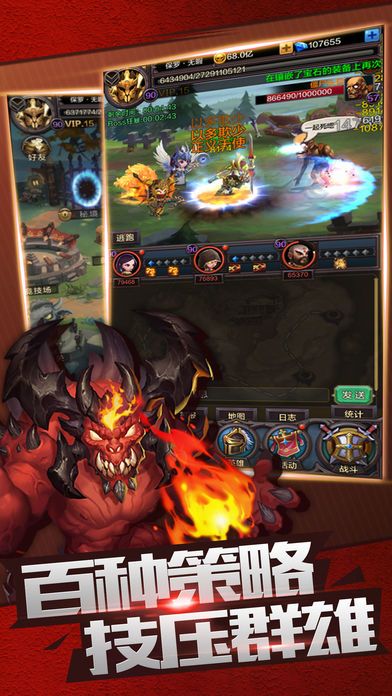 无限大秘境游戏截图