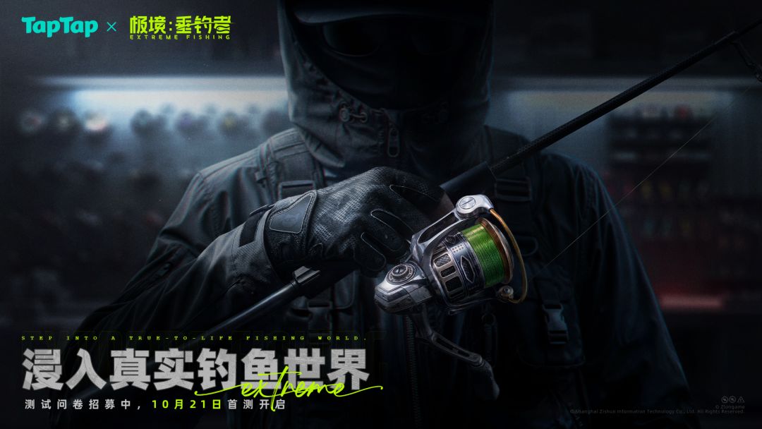 预约《极境：垂钓者》赢PS5精英版手柄、测试资格、限定礼盒等海量福利！