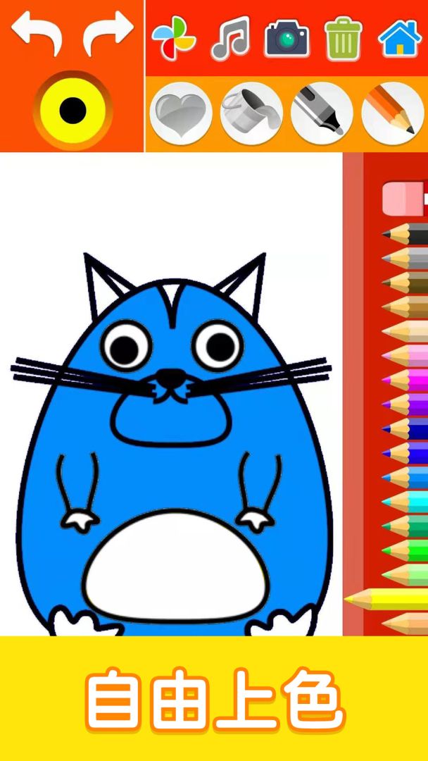 儿童涂色画画游戏截图