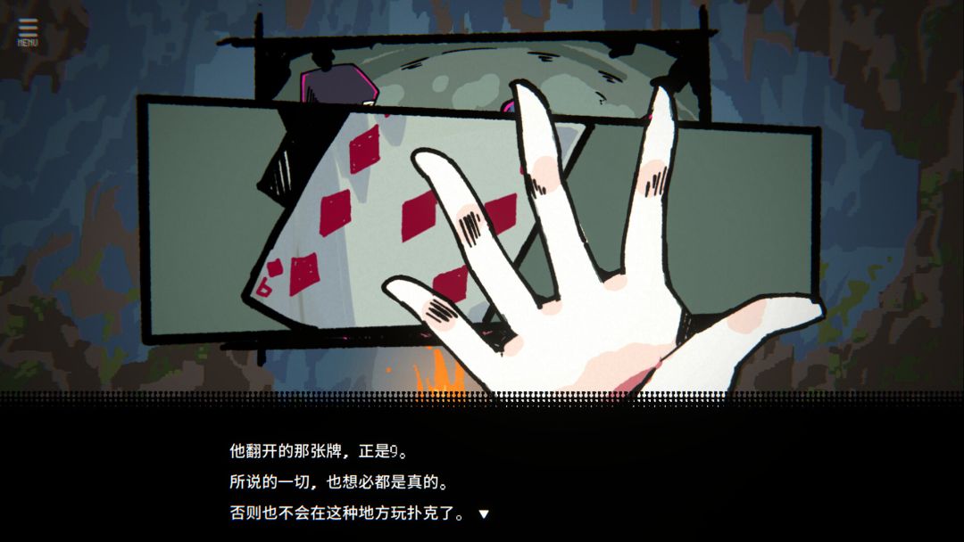勇者小队全灭了。游戏截图