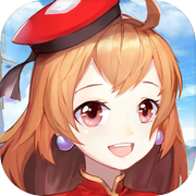 契約輪迴 - 一起去冒險icon