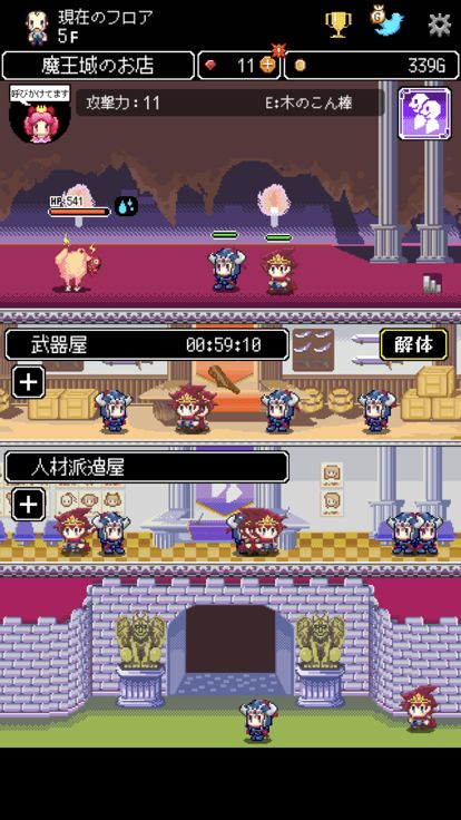 商人传奇「在魔王城开店」游戏截图