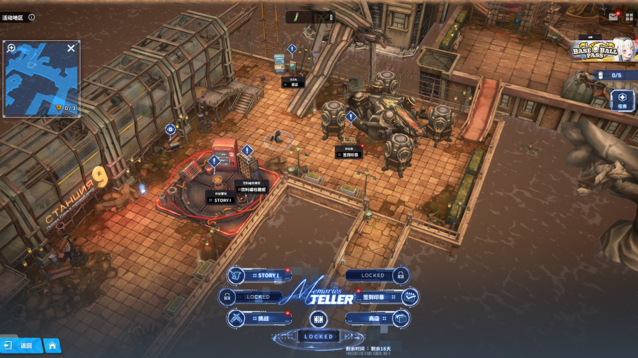 全新限时联动活动