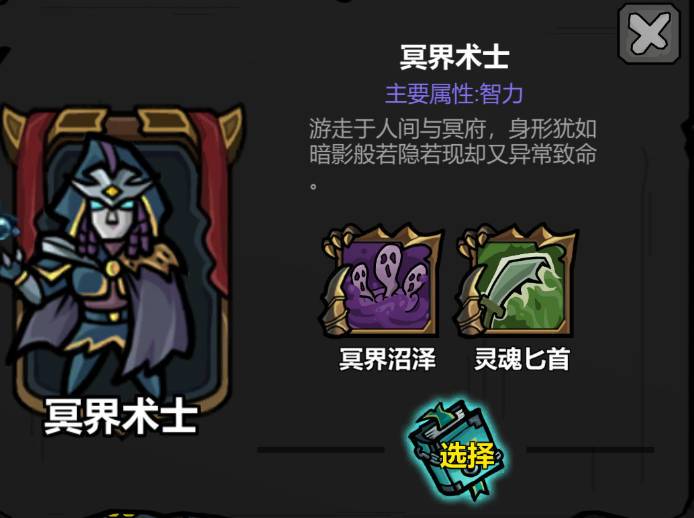 觉醒