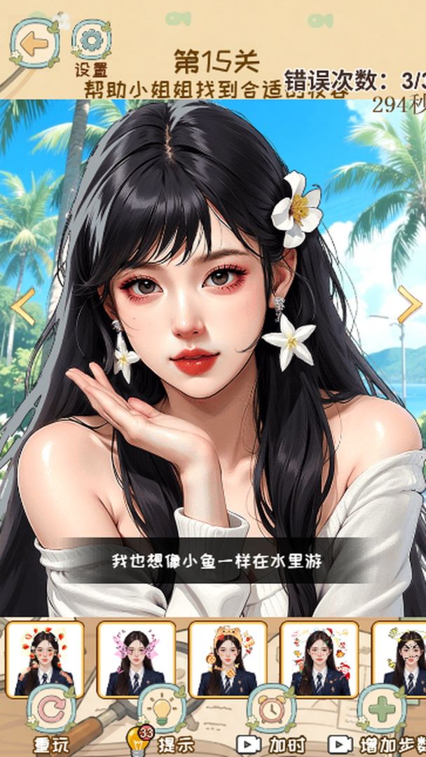 玩梗抽奖游戏截图