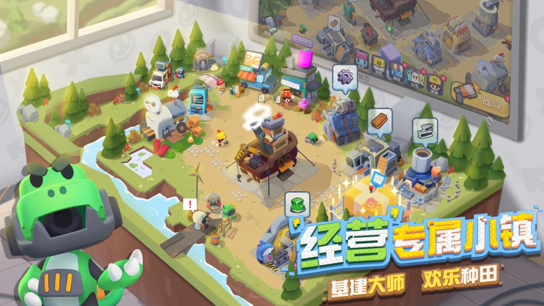 代号：DL游戏截图