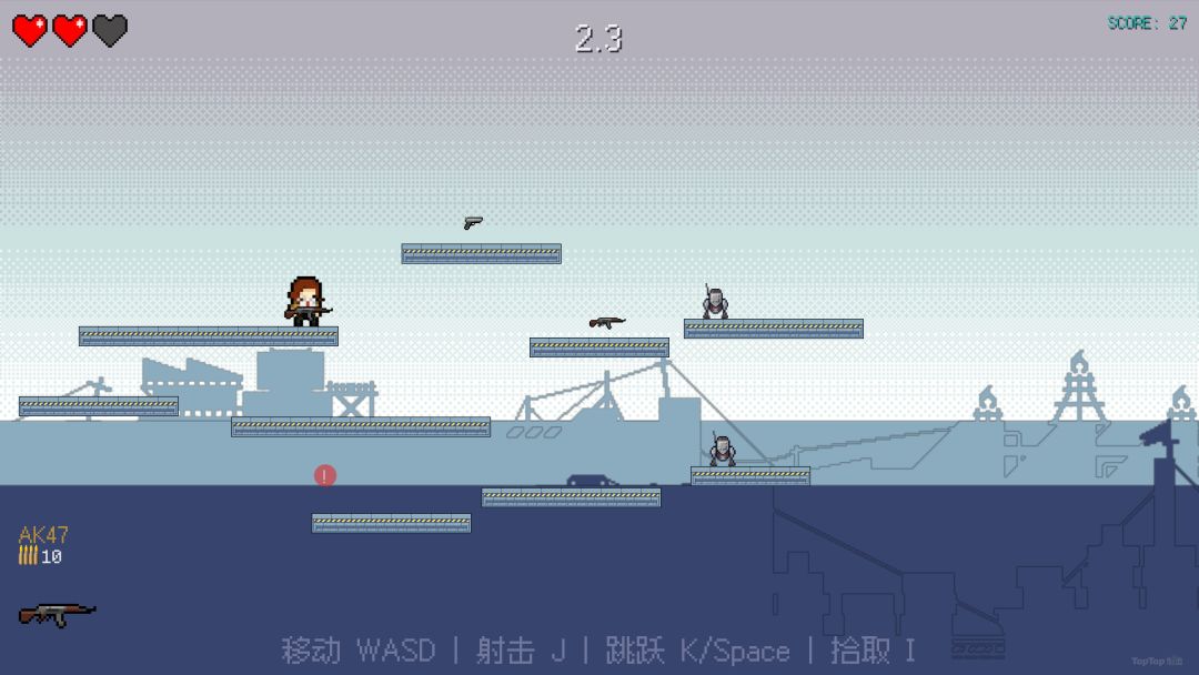 5秒重构游戏截图
