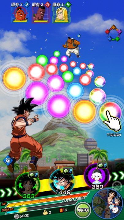 DRAGON BALL Z -七龙珠爆裂激战-截图