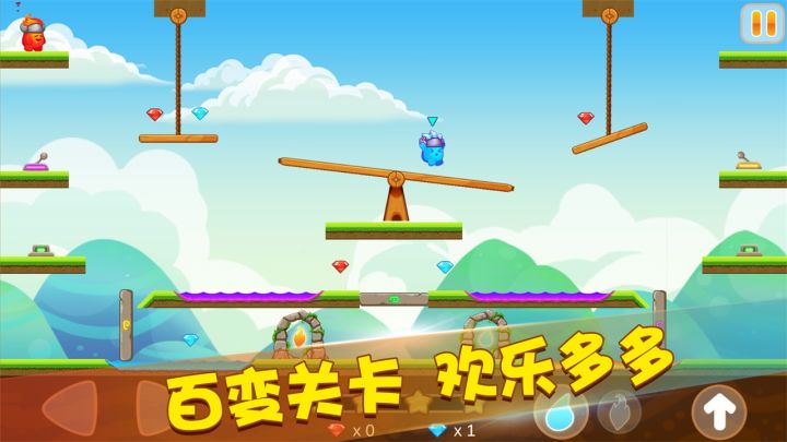 迷你冰火人截图