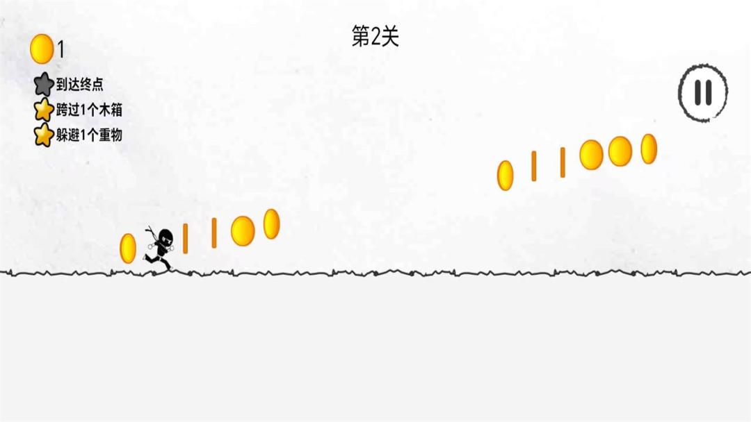 疯狂画线达人游戏截图