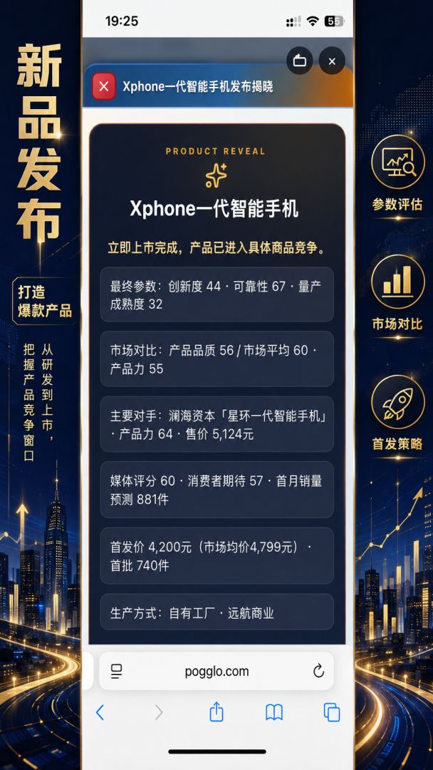 金融风暴游戏截图